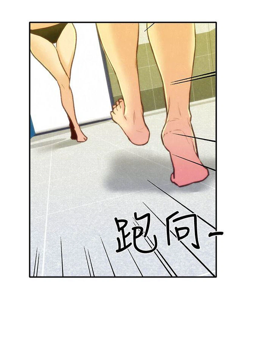 Chapter 11, page 14