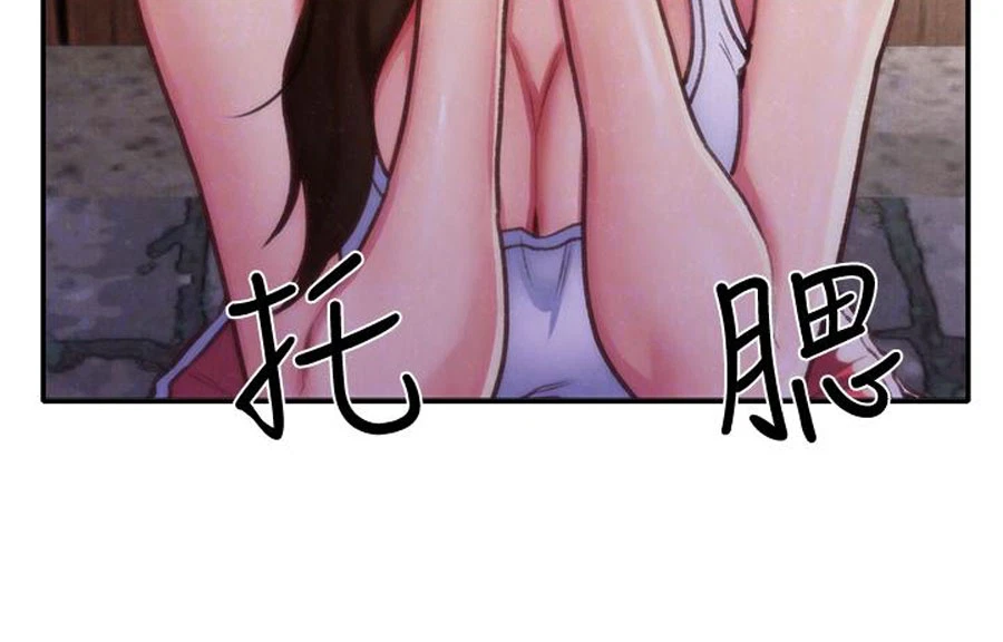 Chapter 11, page 67
