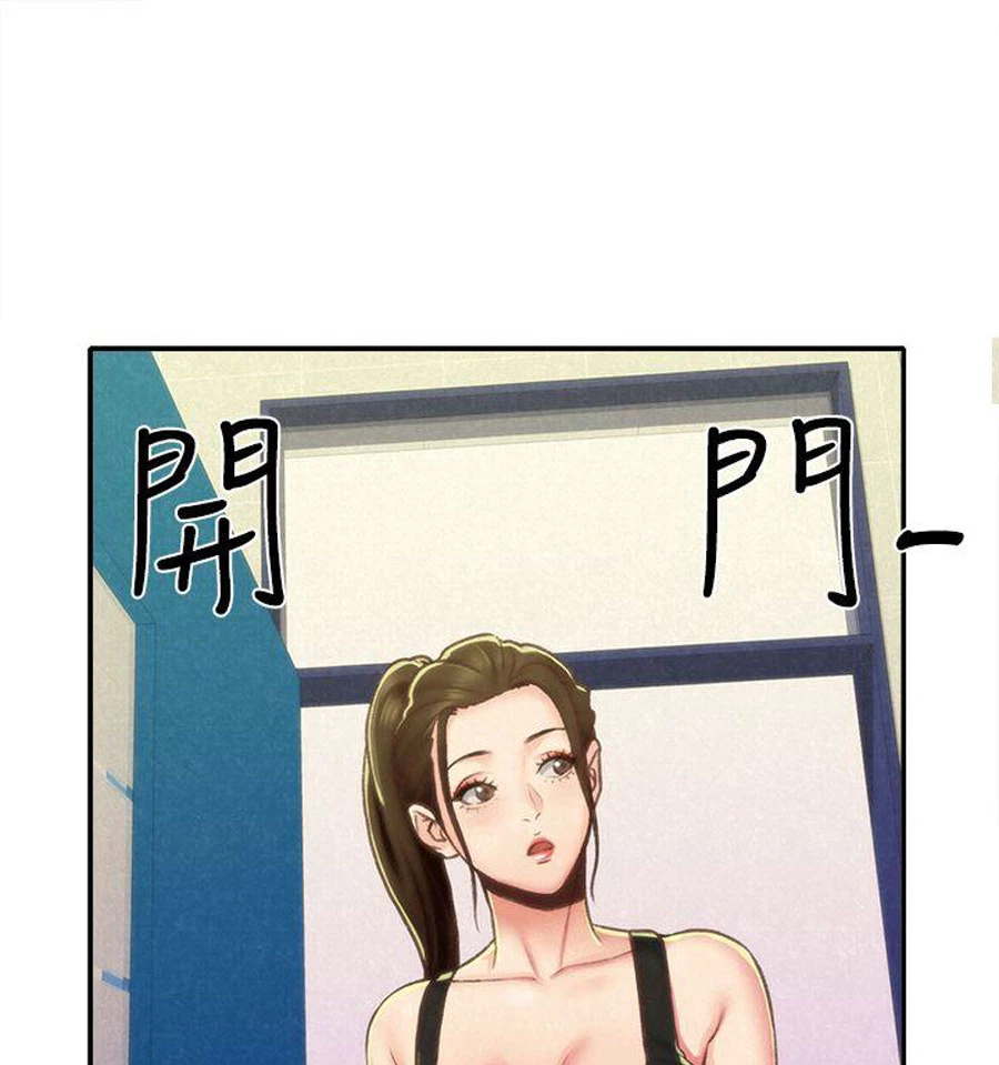 Chapter 11, page 7