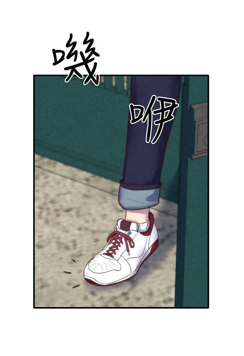 Chapter 1, page 52