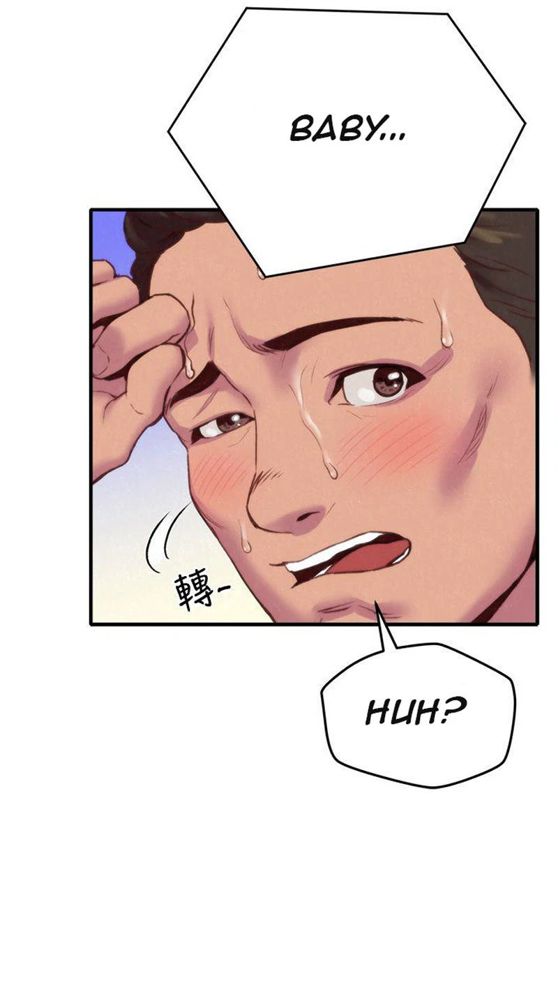 Chapter 1, page 72