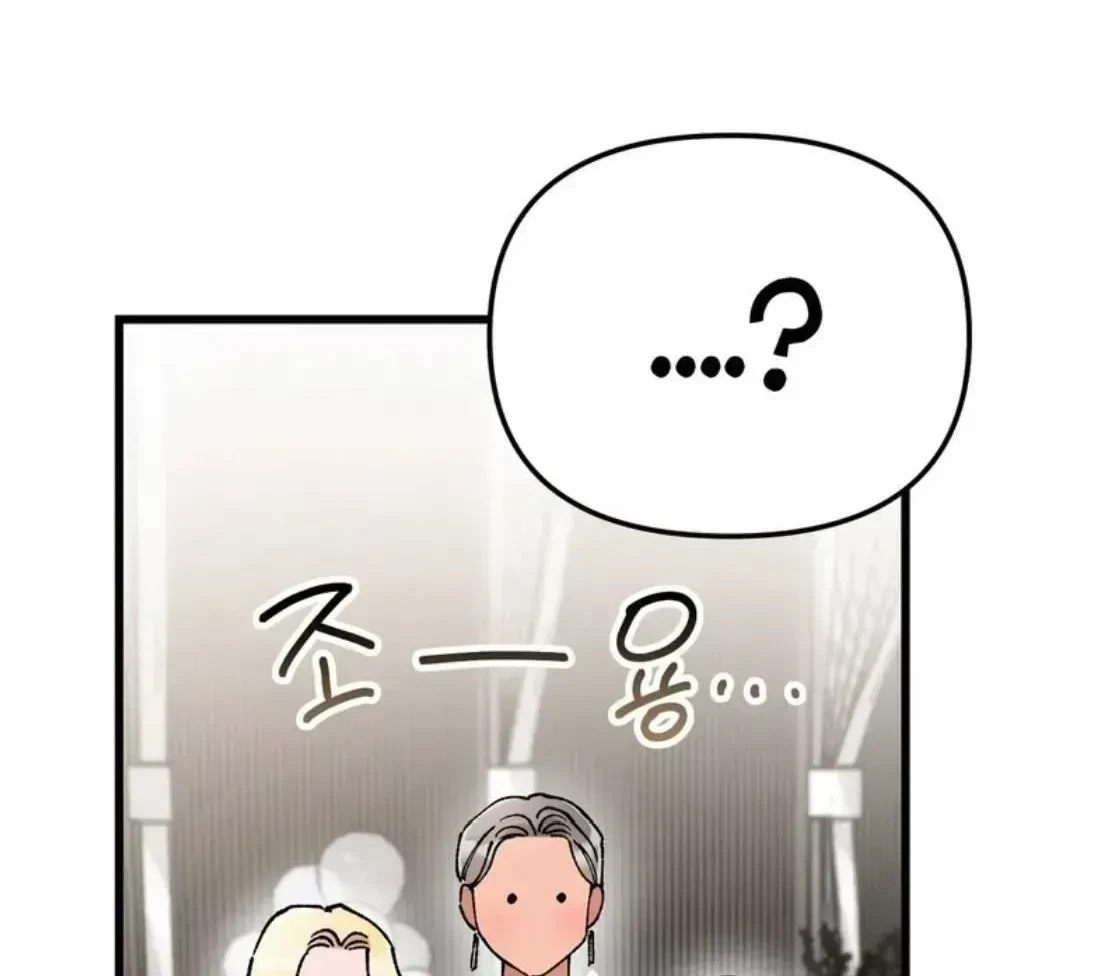 Chapter 1.2, page 12