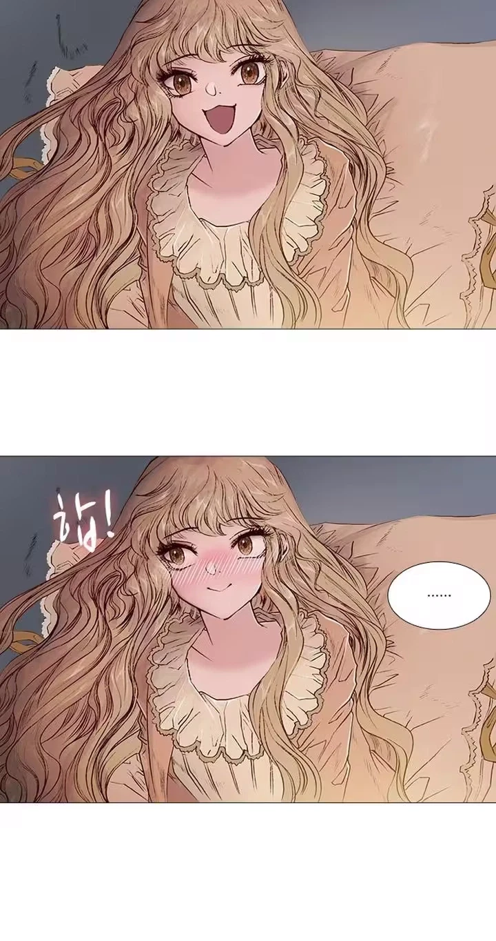 Chapter 43, page 27