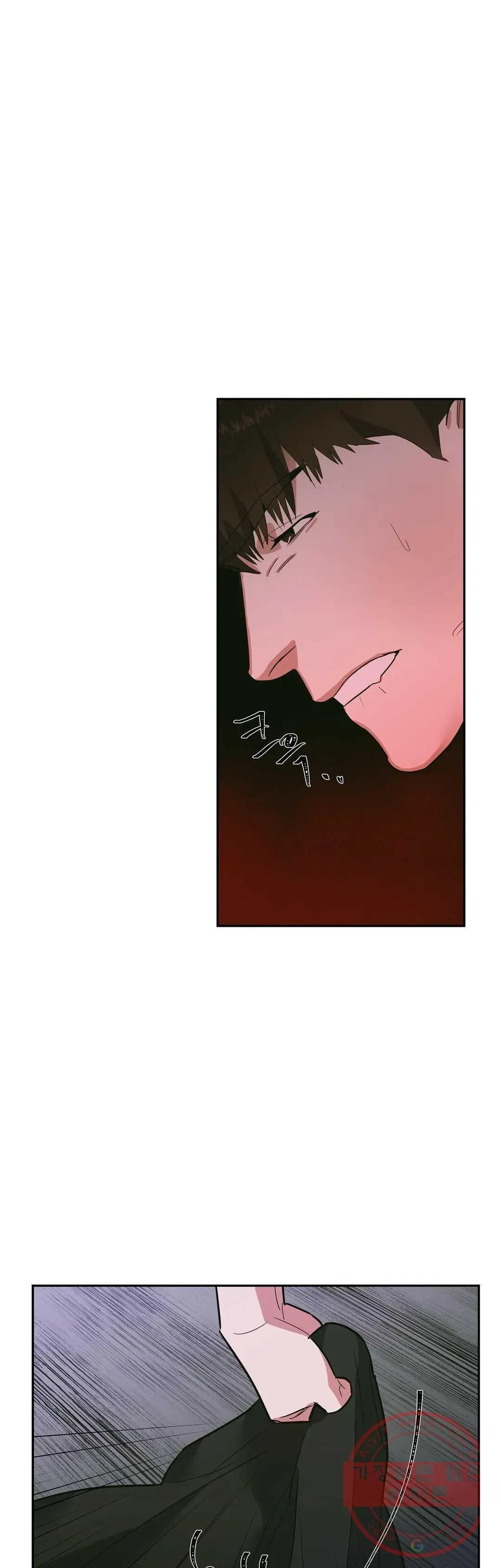 Chapter 12, page 17
