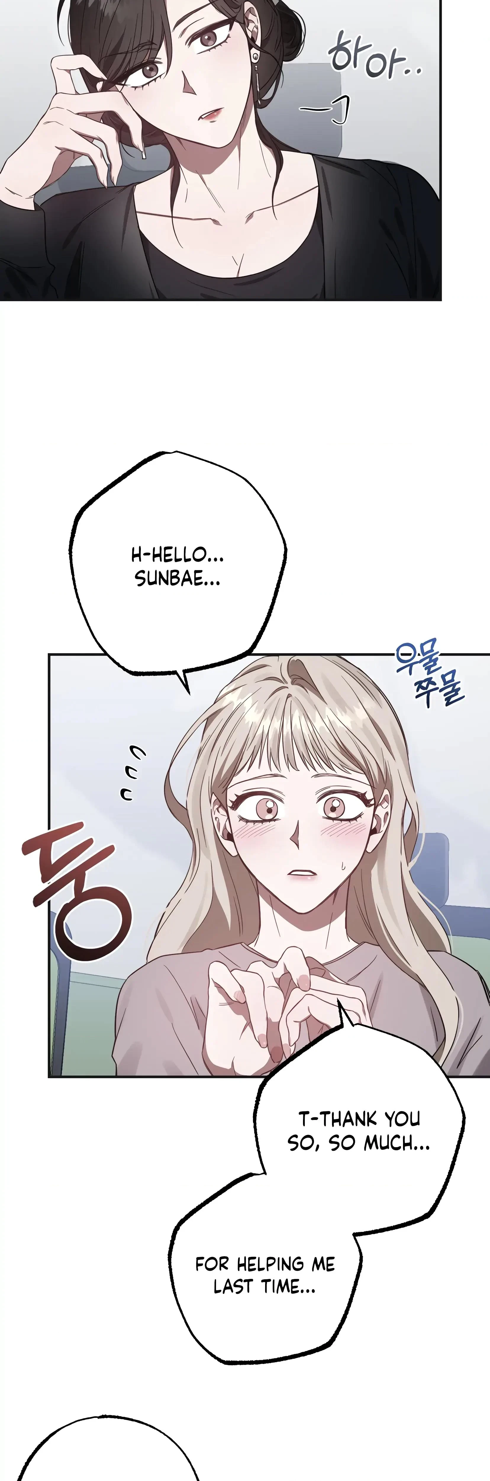 Undefined Relationship Chapter 10, page 2