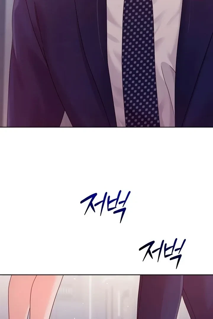 Chapter 3, page 112