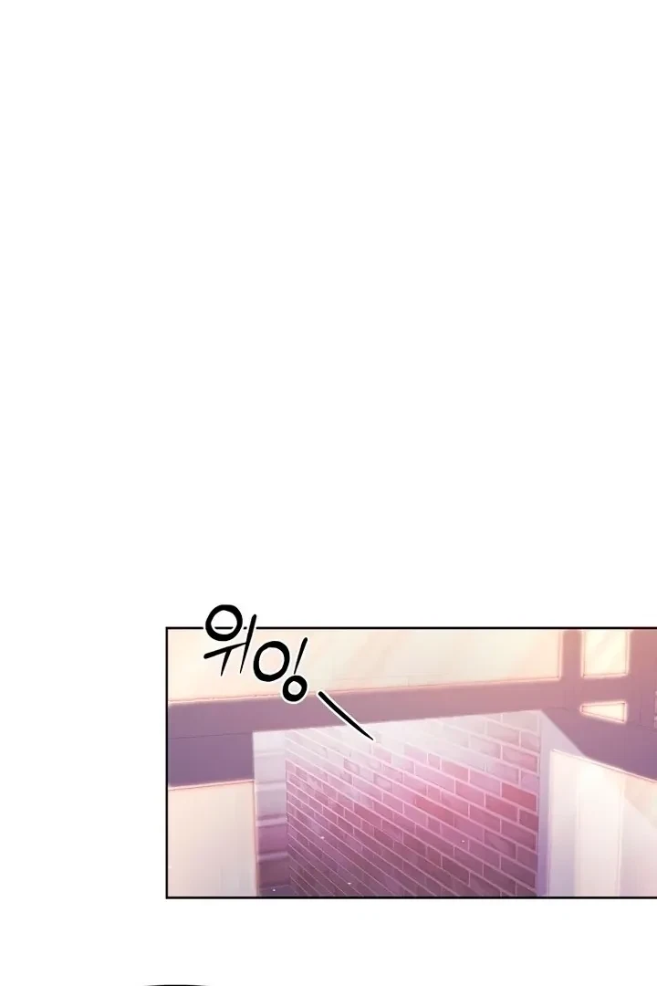 Chapter 3, page 17