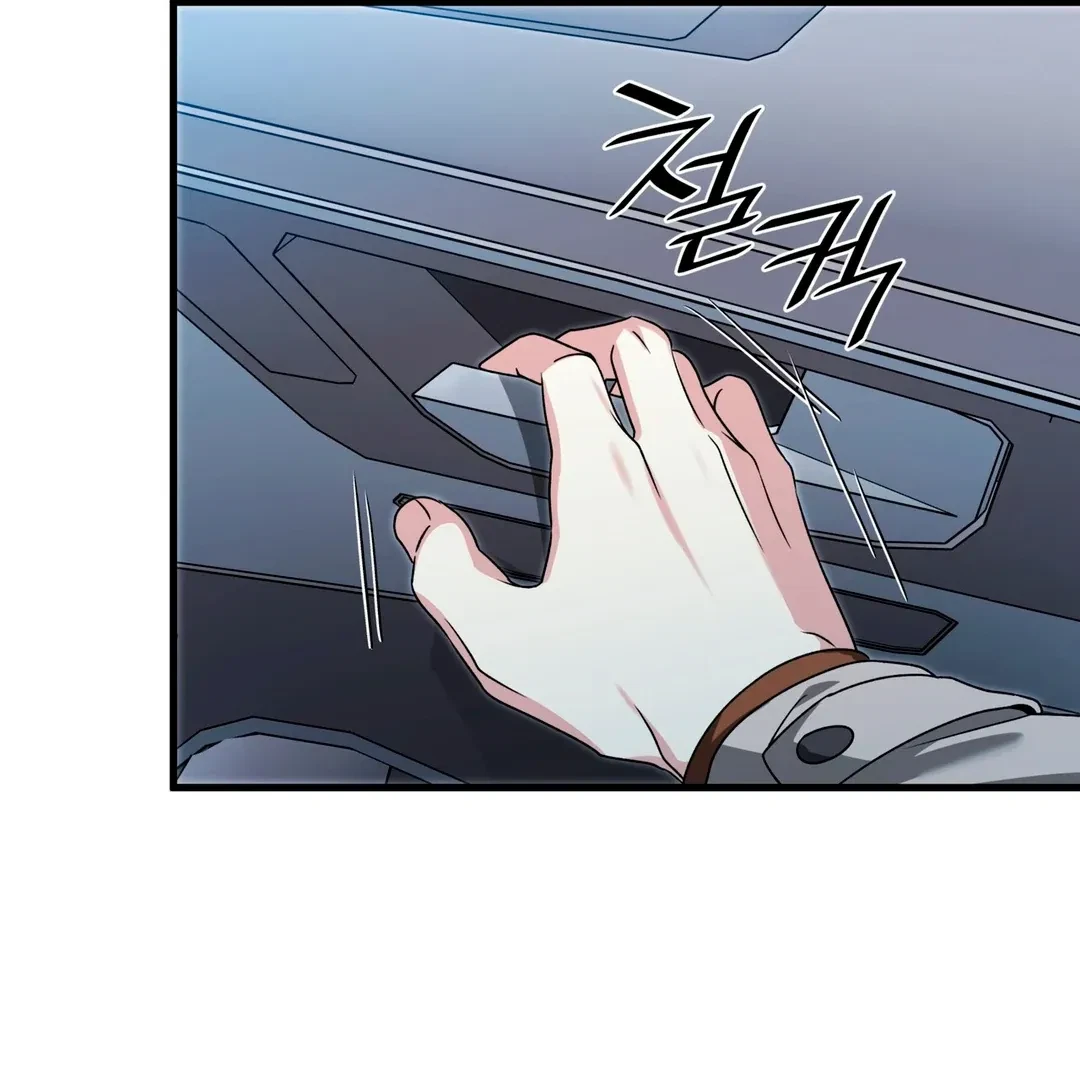 Chapter 17, page 71