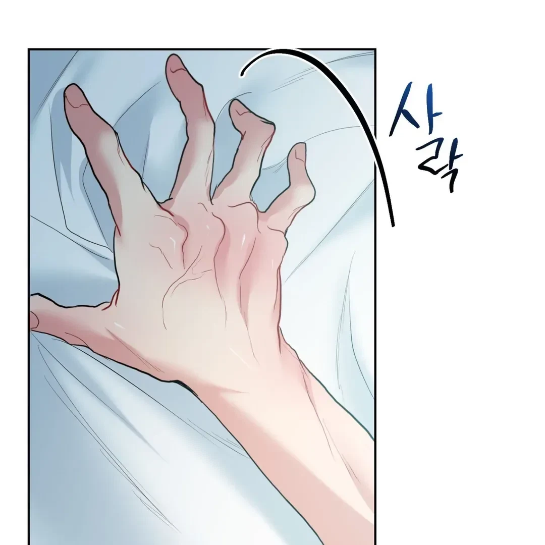 Chapter 6, page 14