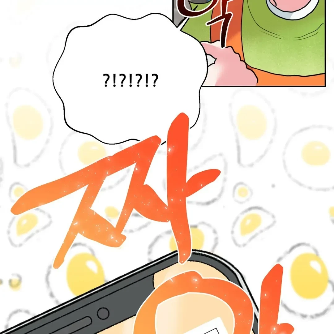Chapter 6, page 74