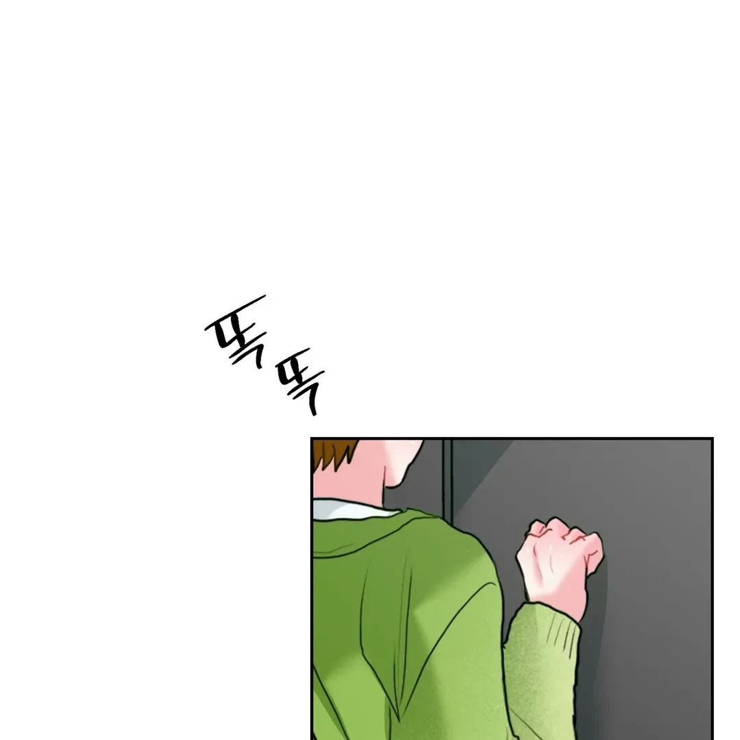 Chapter 6, page 84