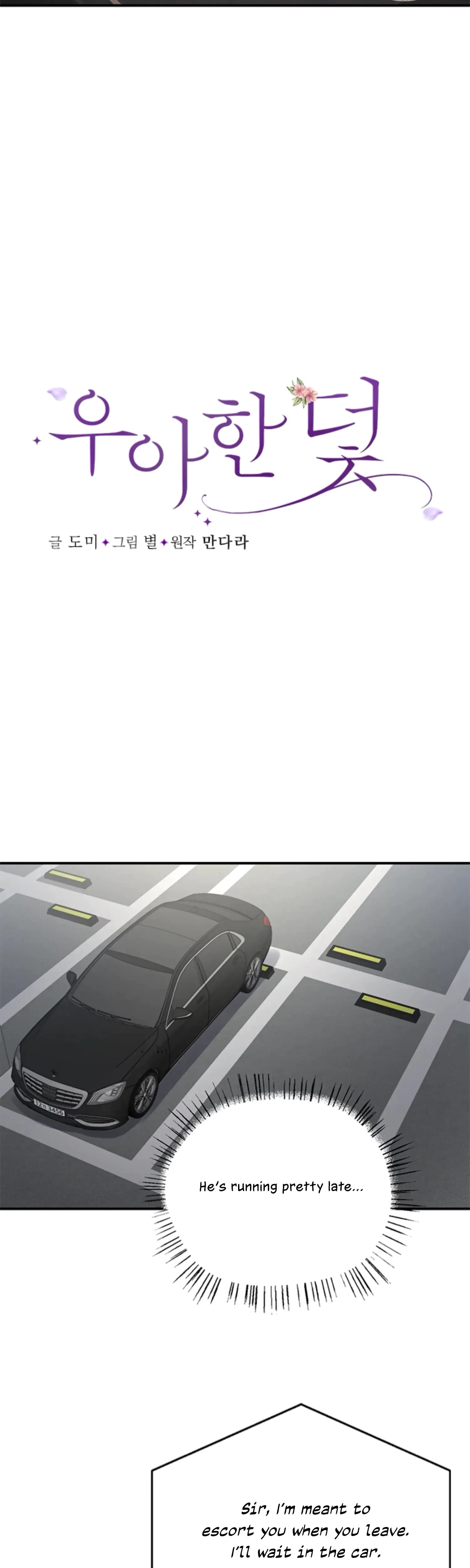 Chapter 28, page 12