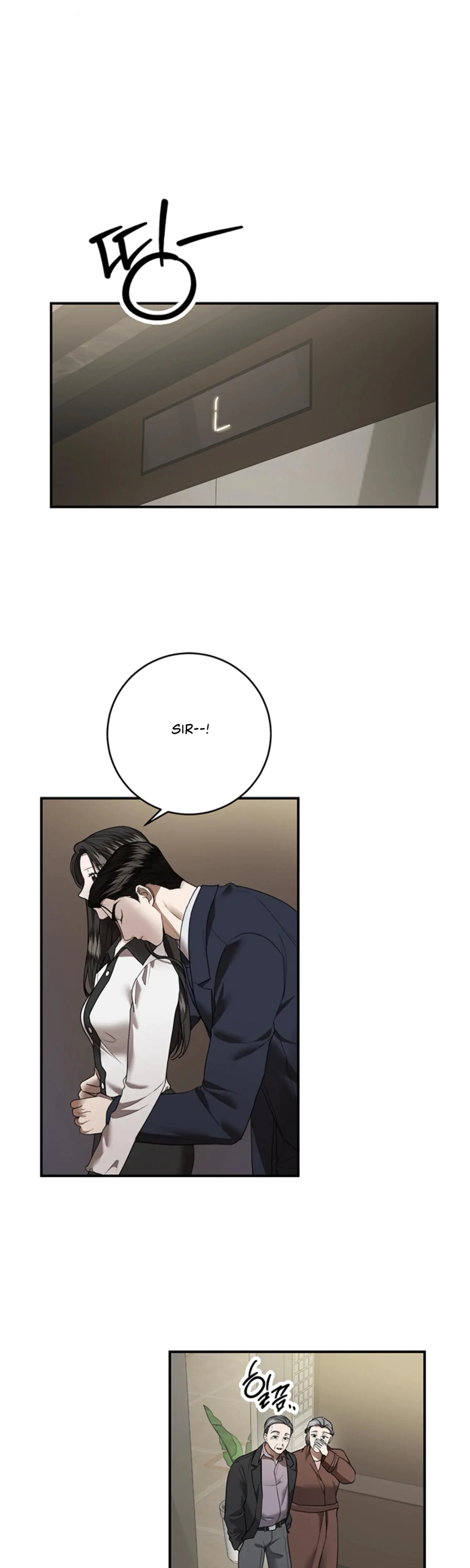 Chapter 28, page 5