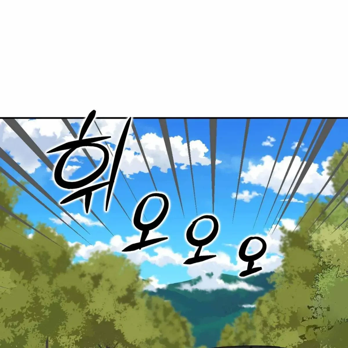 Every Villain Is Lemons Chapter 46, page 39