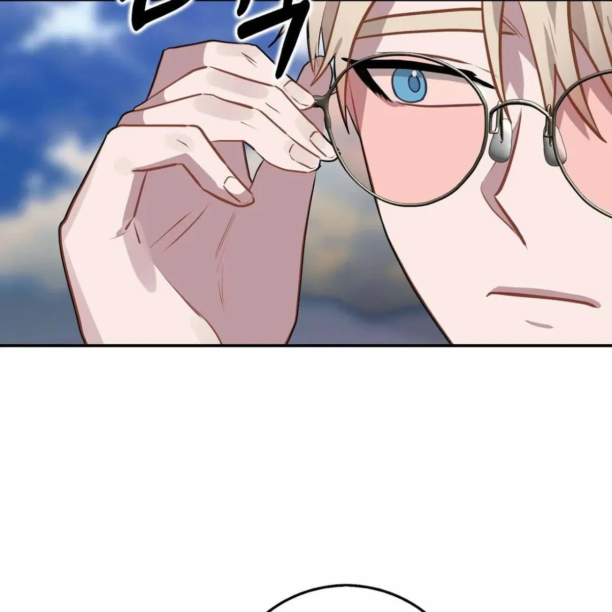 Every Villain Is Lemons Chapter 46, page 71