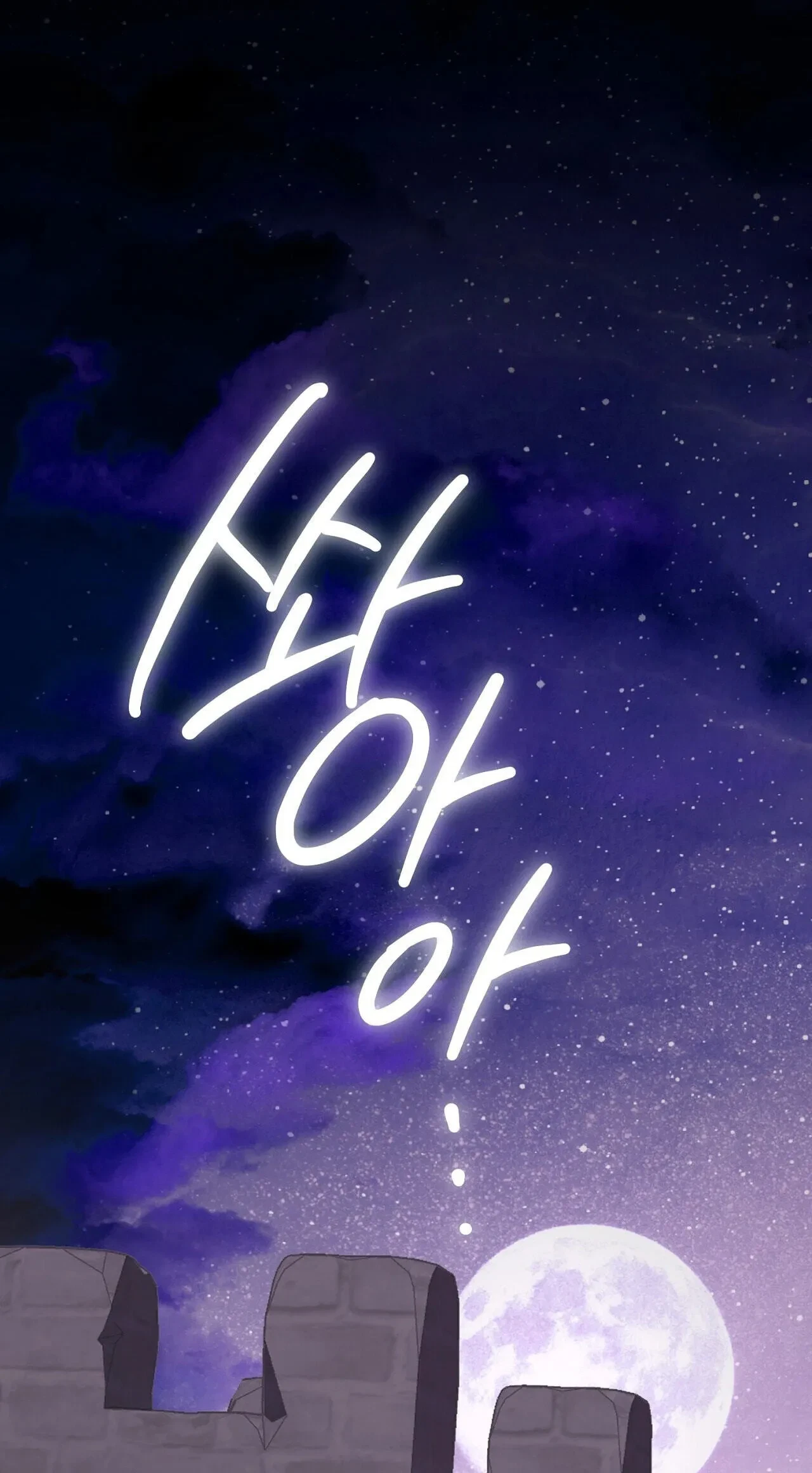 Chapter 16, page 8