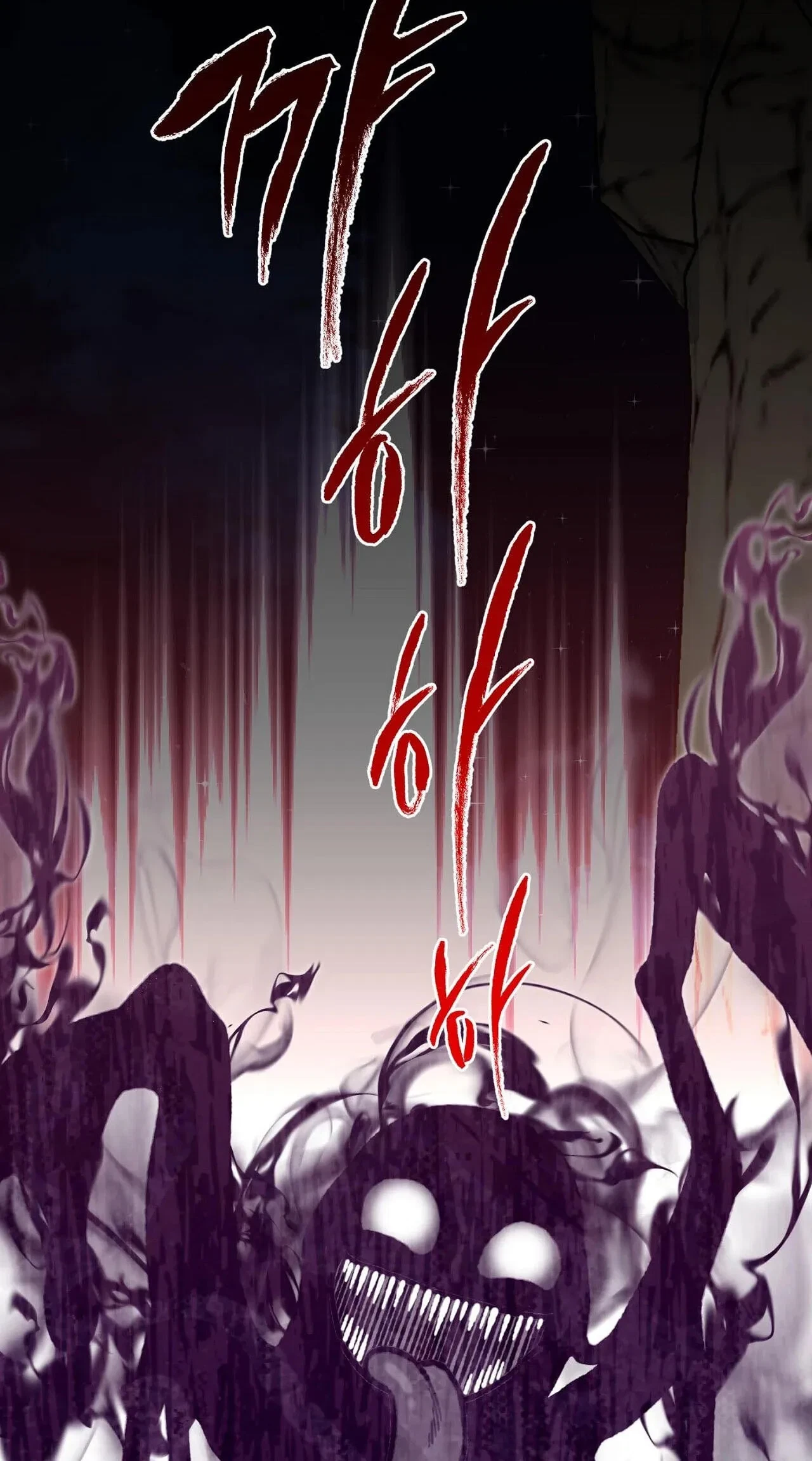 Chapter 16, page 85