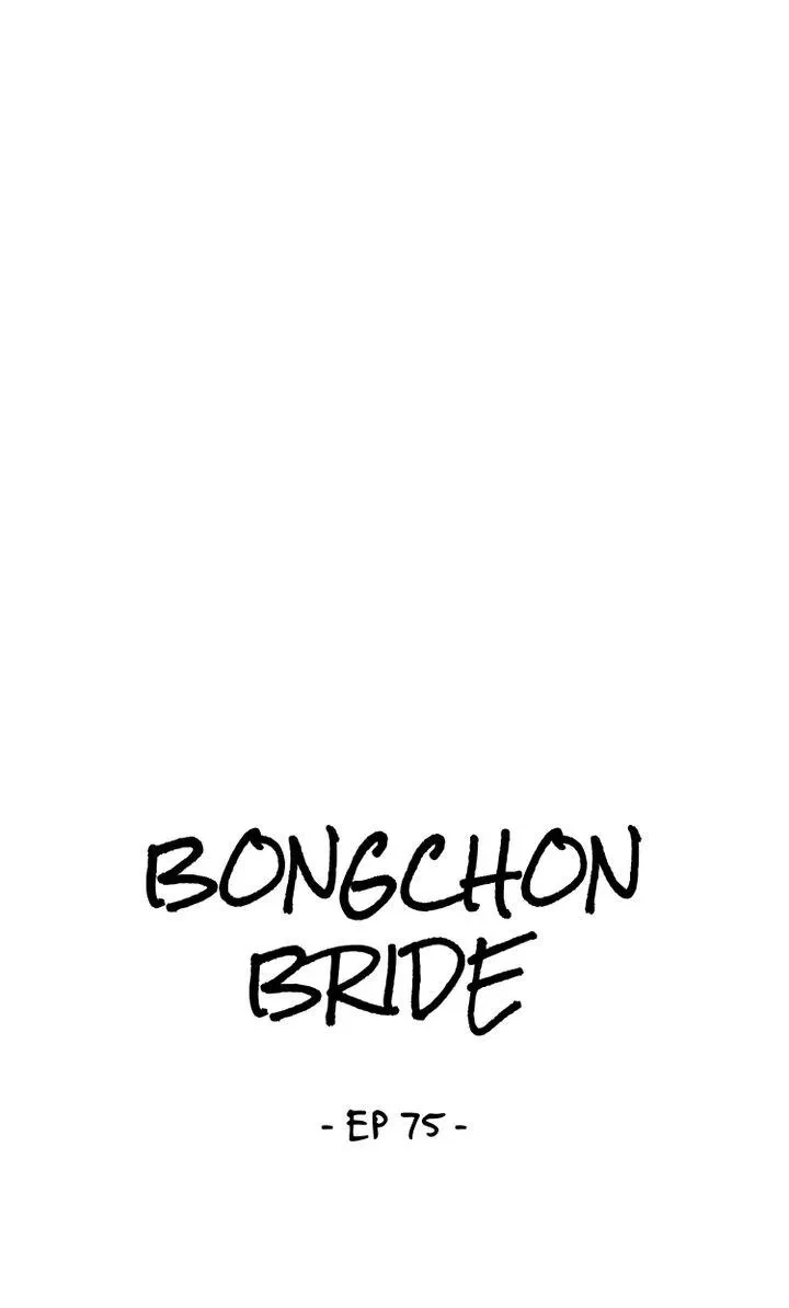 Bongchon Bride Chapter 75, page 3
