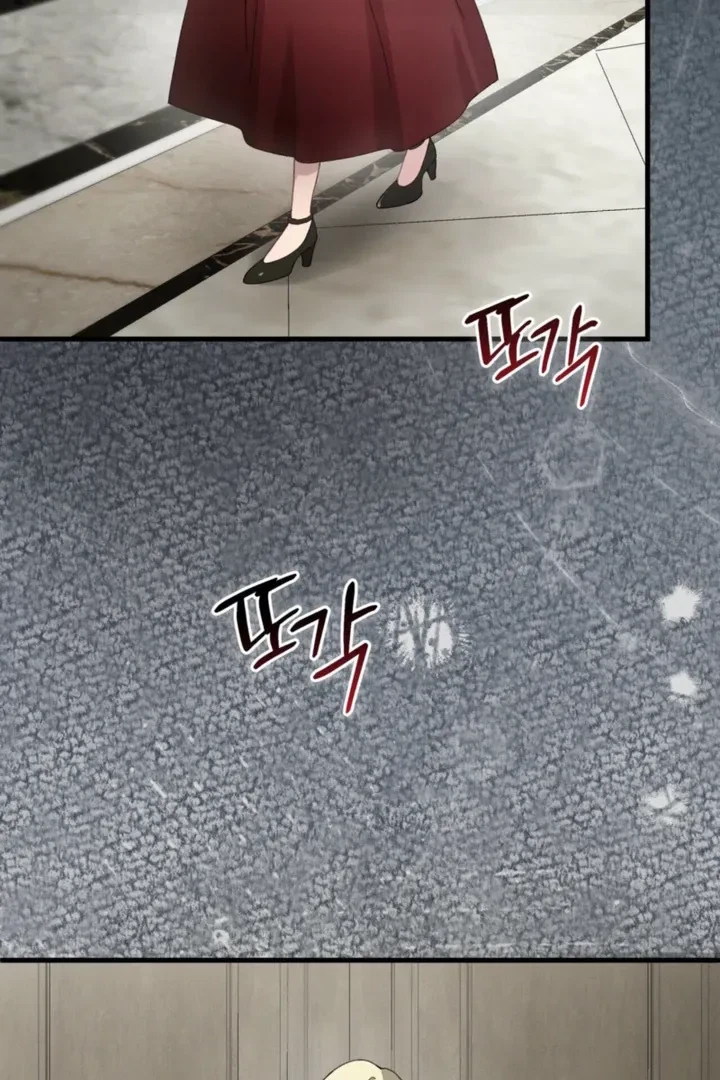 Chapter 78, page 2