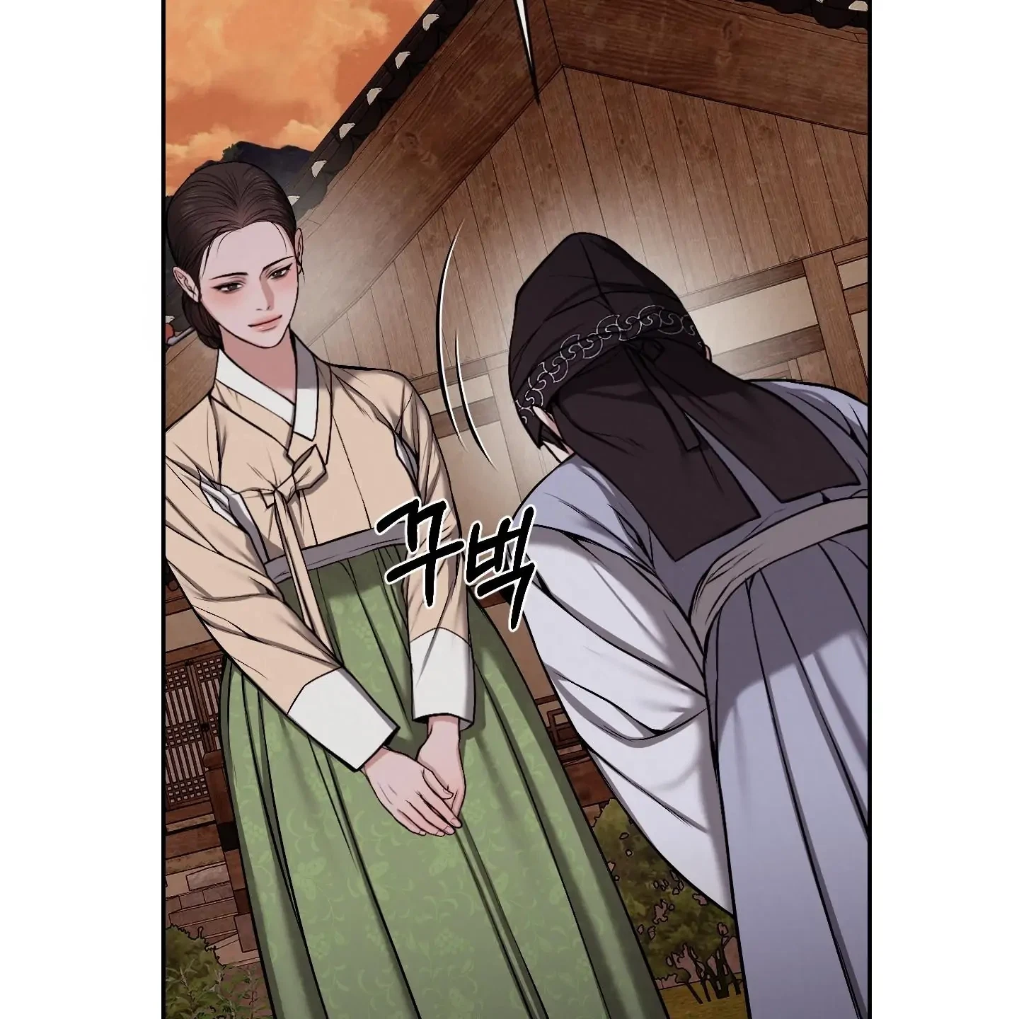 Chapter 29, page 16