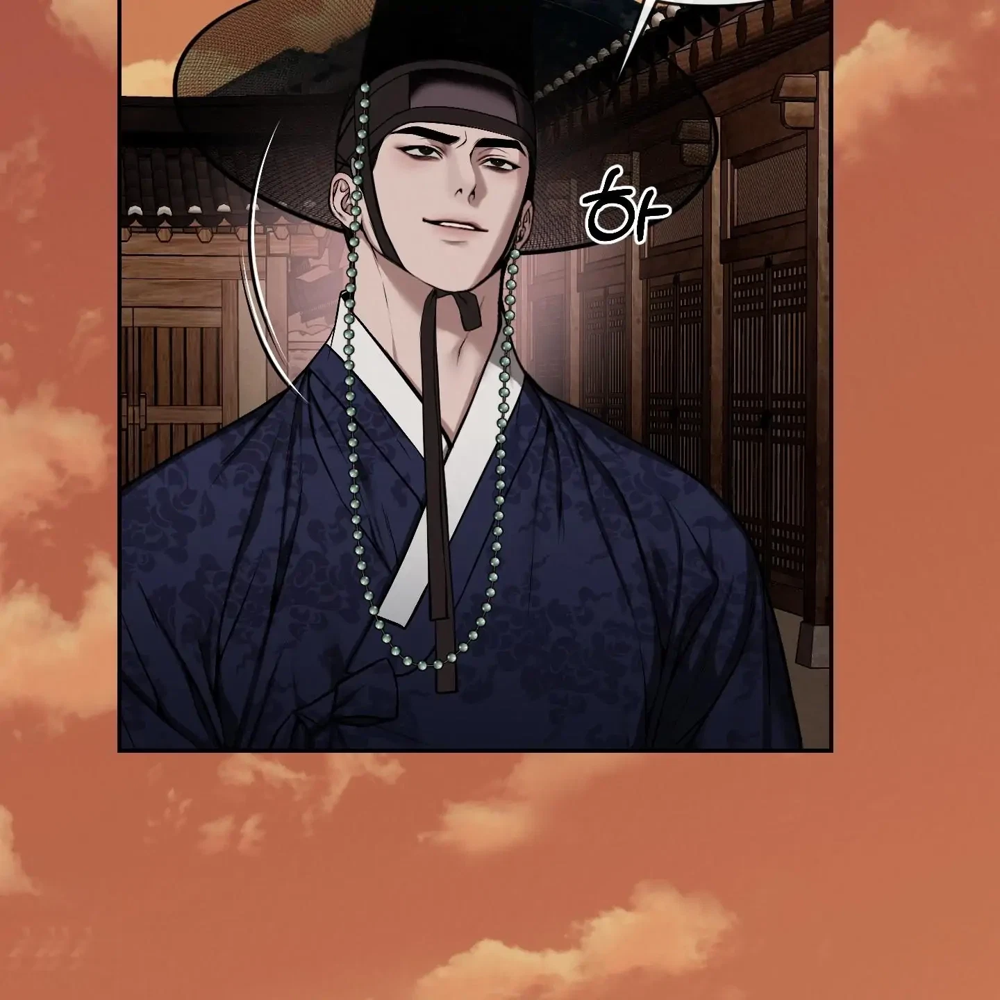 Chapter 29, page 32