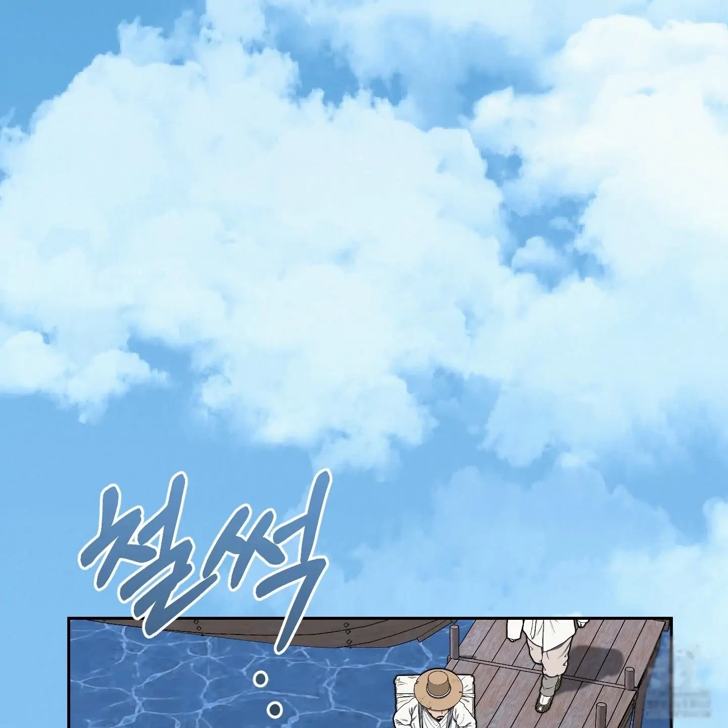 Chapter 29, page 54