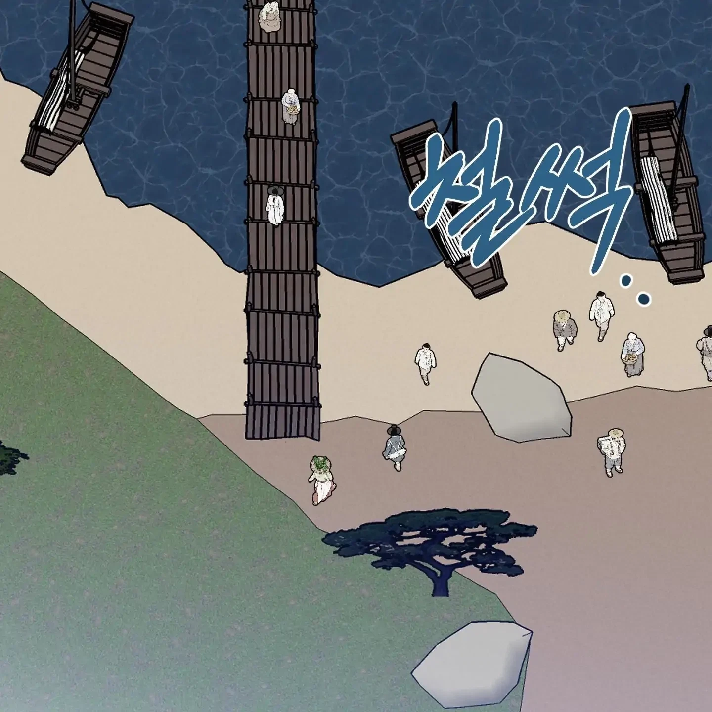 Chapter 29, page 64