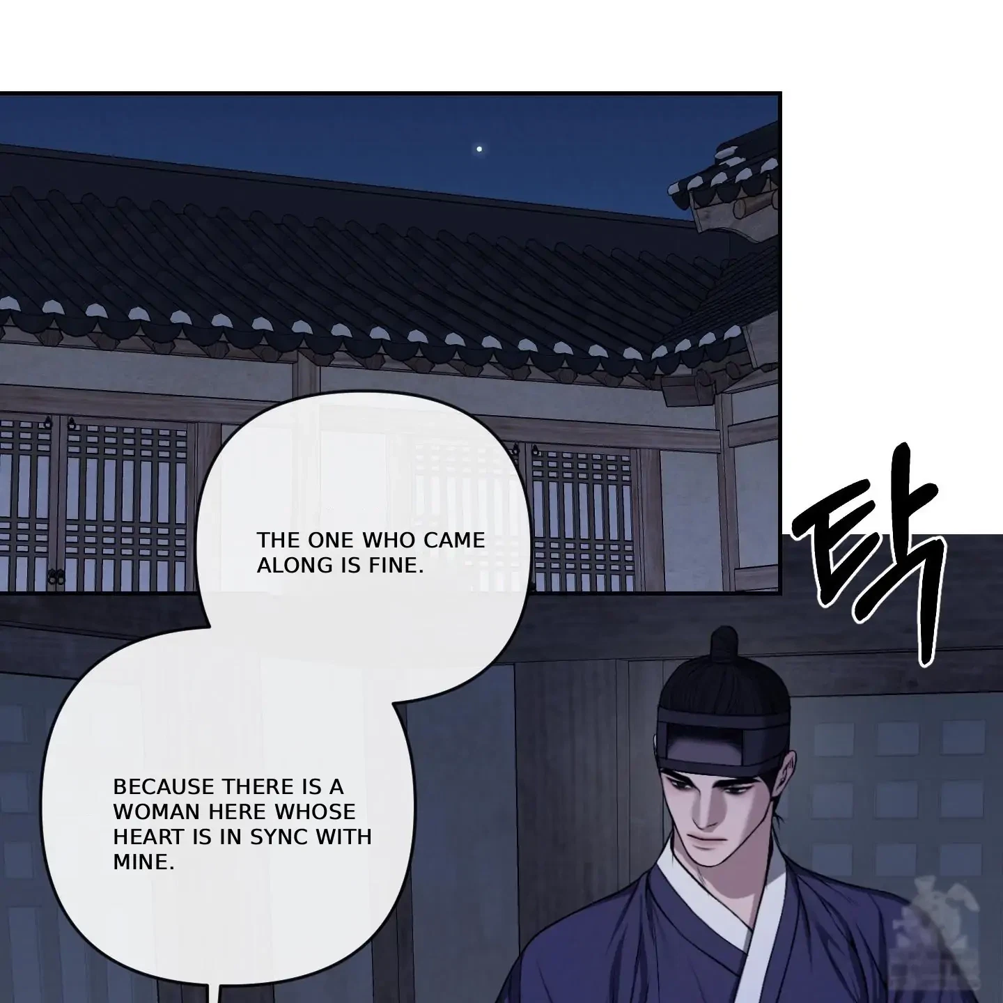 Chapter 29, page 82