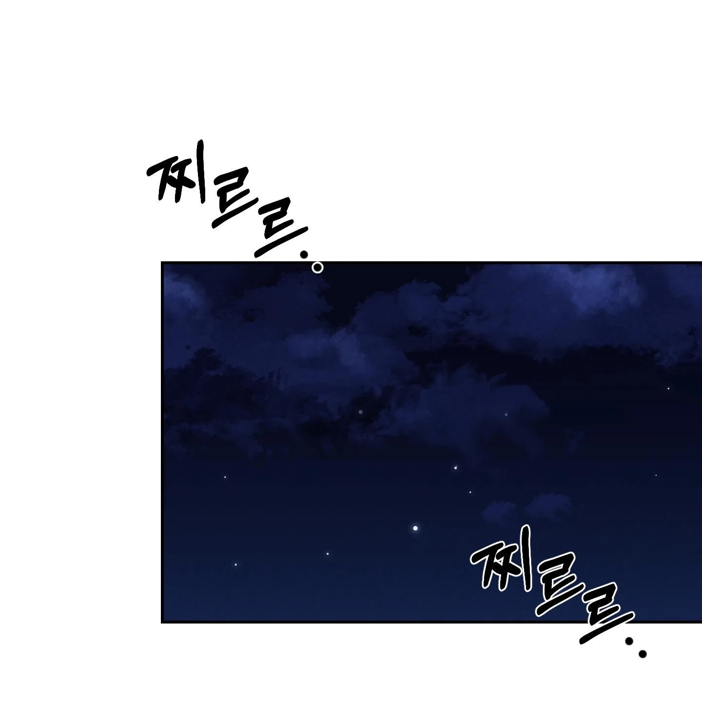 Chapter 29, page 96