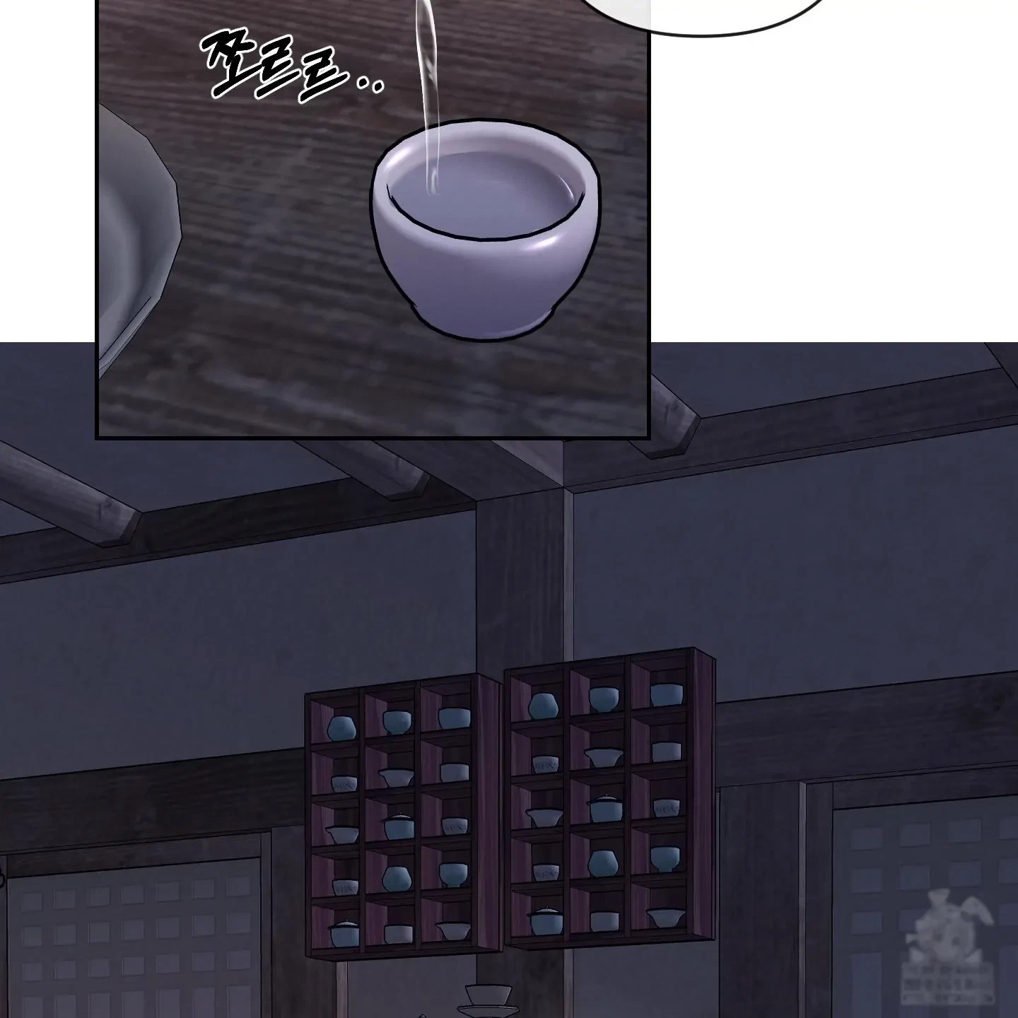 Chapter 29, page 98
