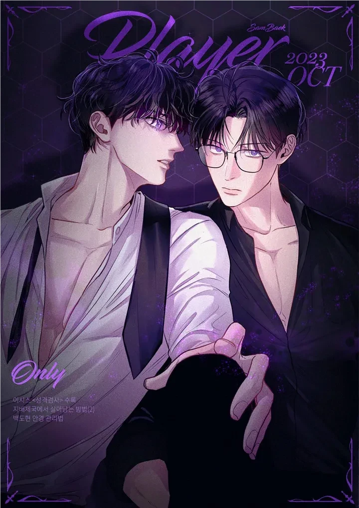 Chapter 30.5, page 42