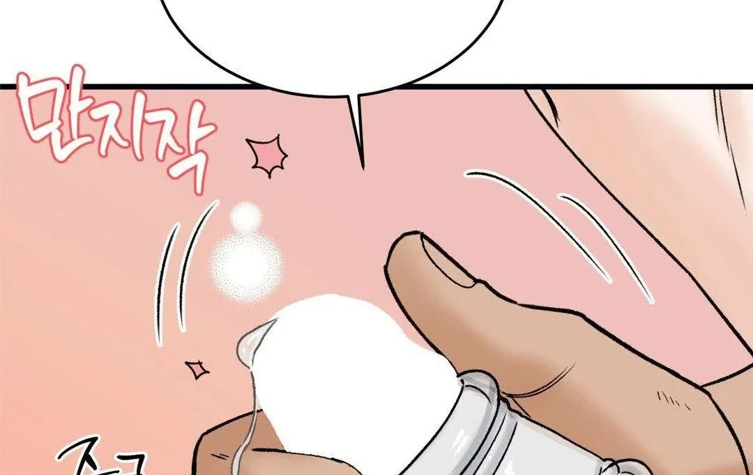 Chapter 16, page 17