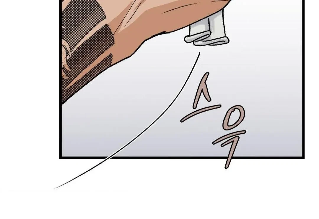 Chapter 16, page 75