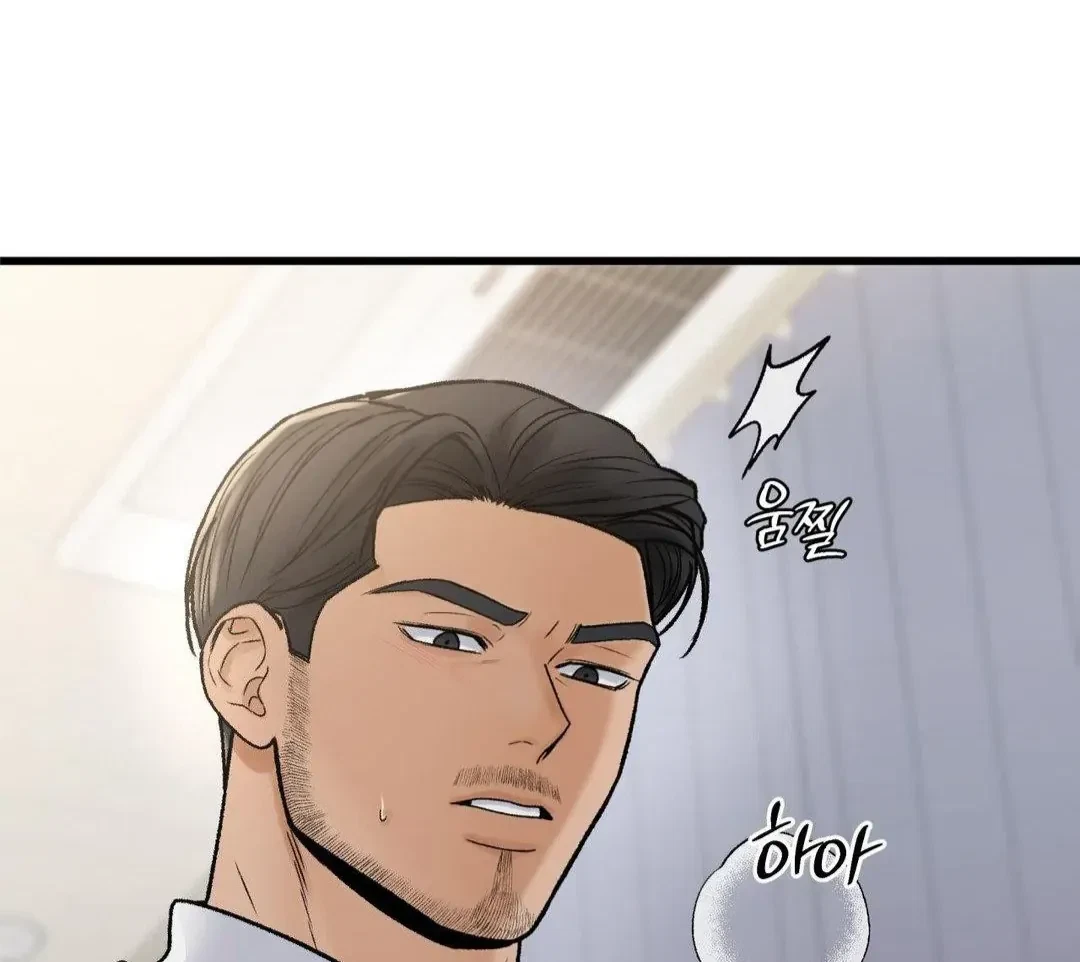 Chapter 16, page 82