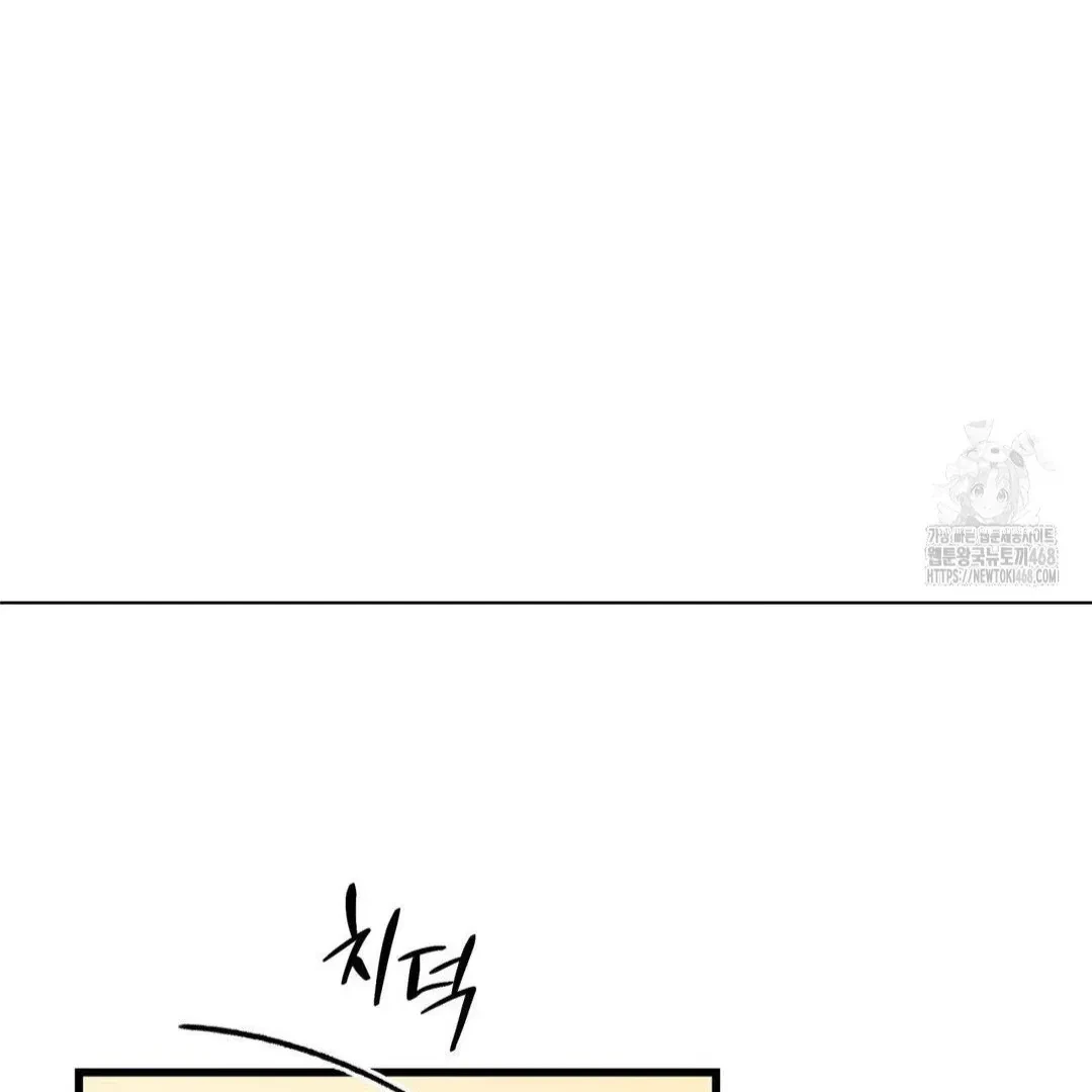 Chapter 16, page 87