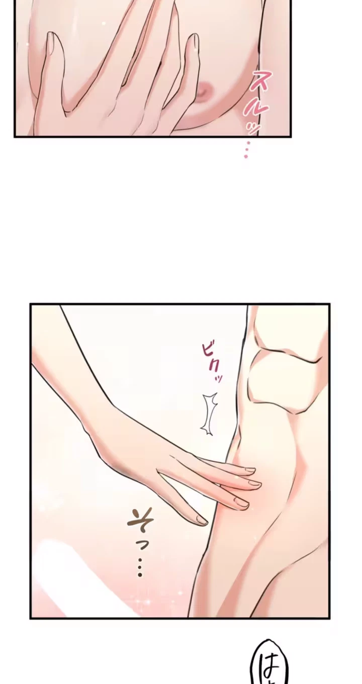 Chapter 5, page 48