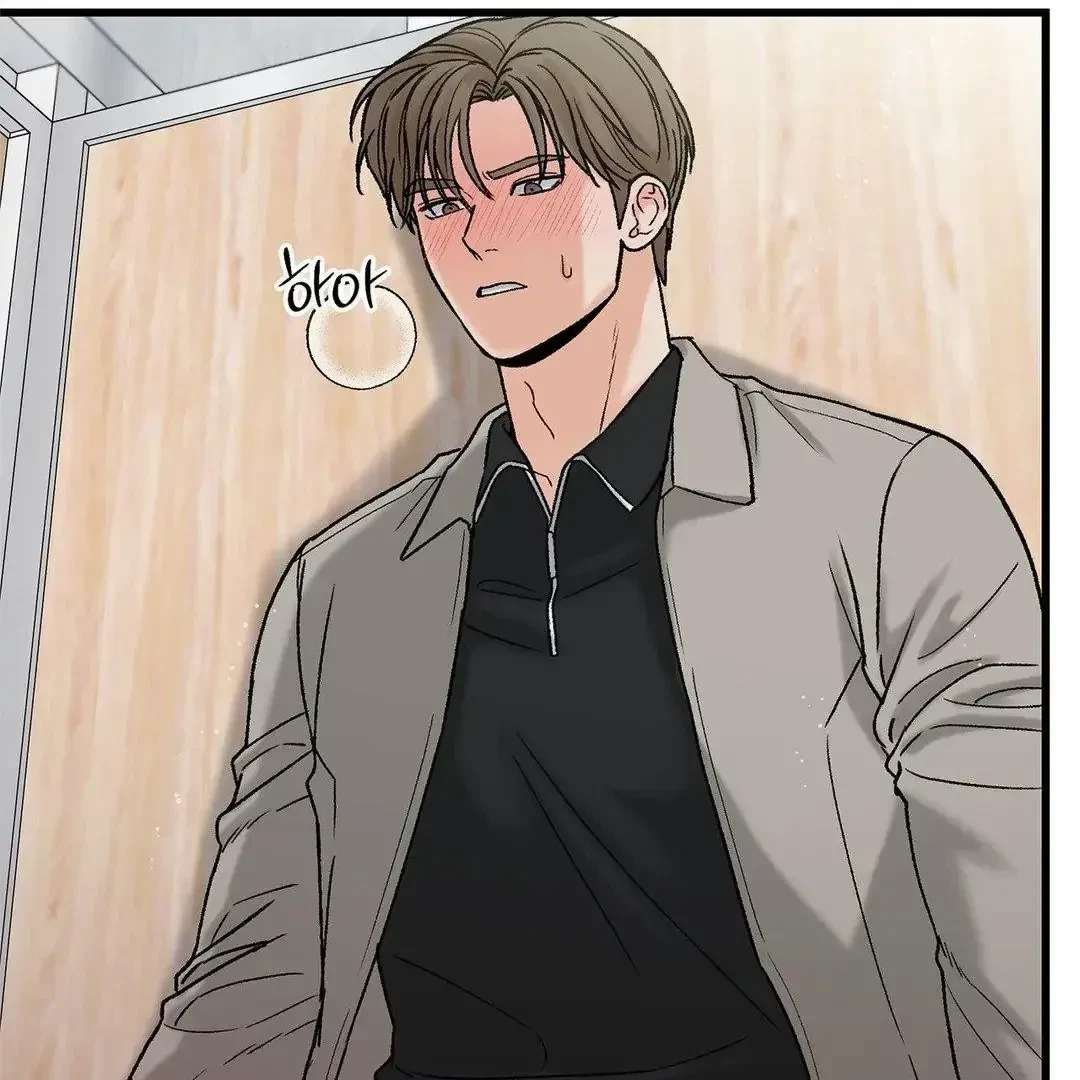 Chapter 19, page 16