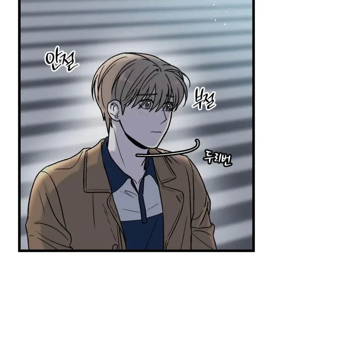 Chapter 19, page 39