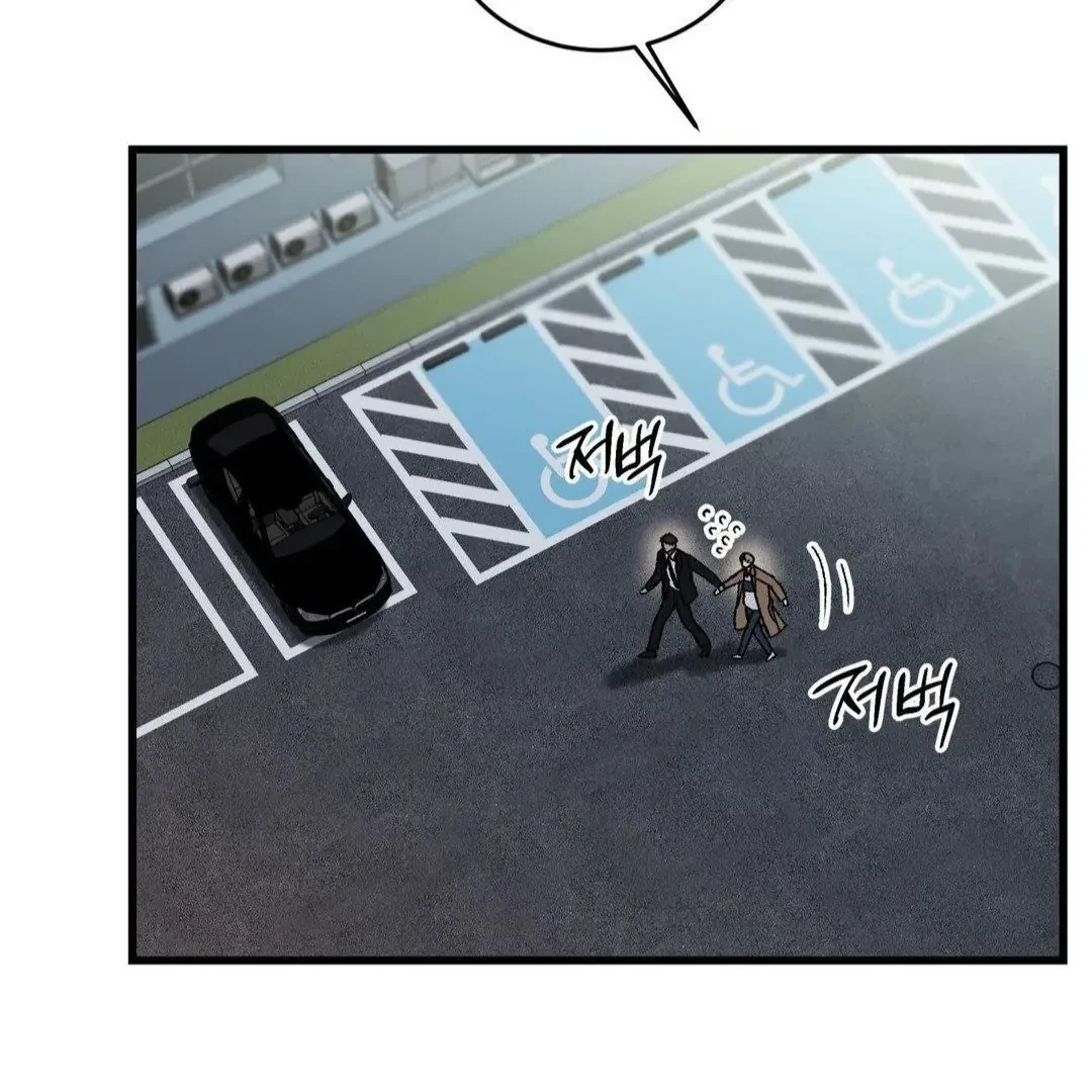 Chapter 19, page 46
