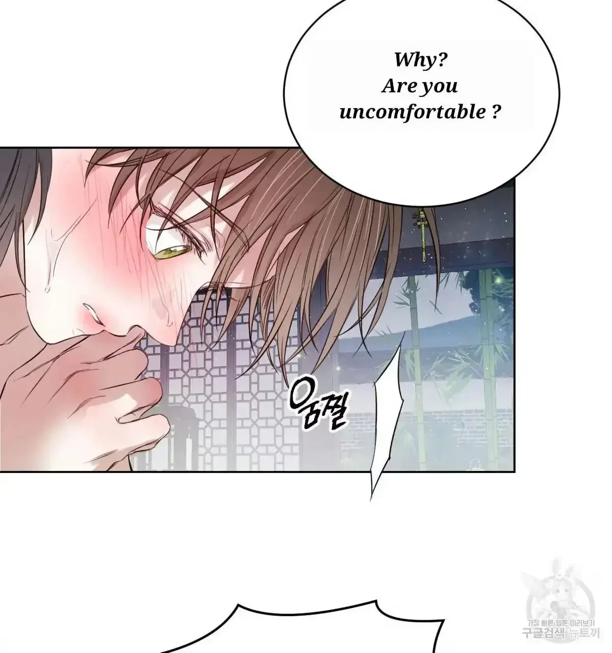 Chapter 31, page 10
