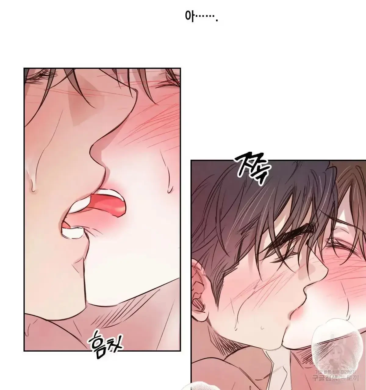 Chapter 31, page 14