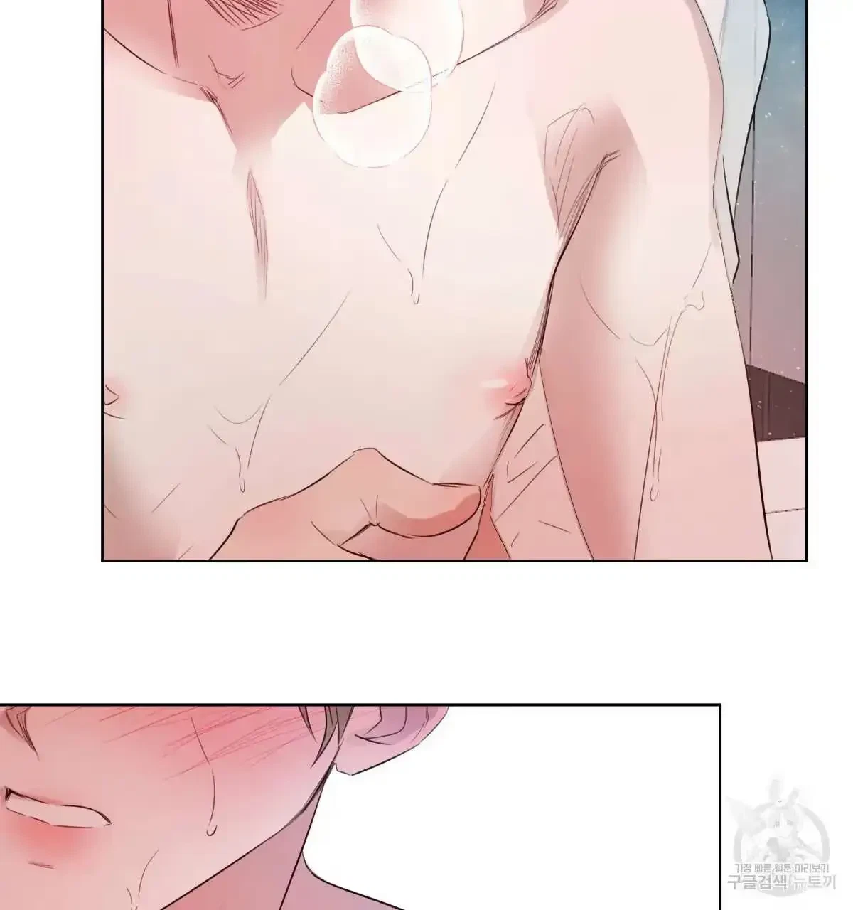 Chapter 31, page 23