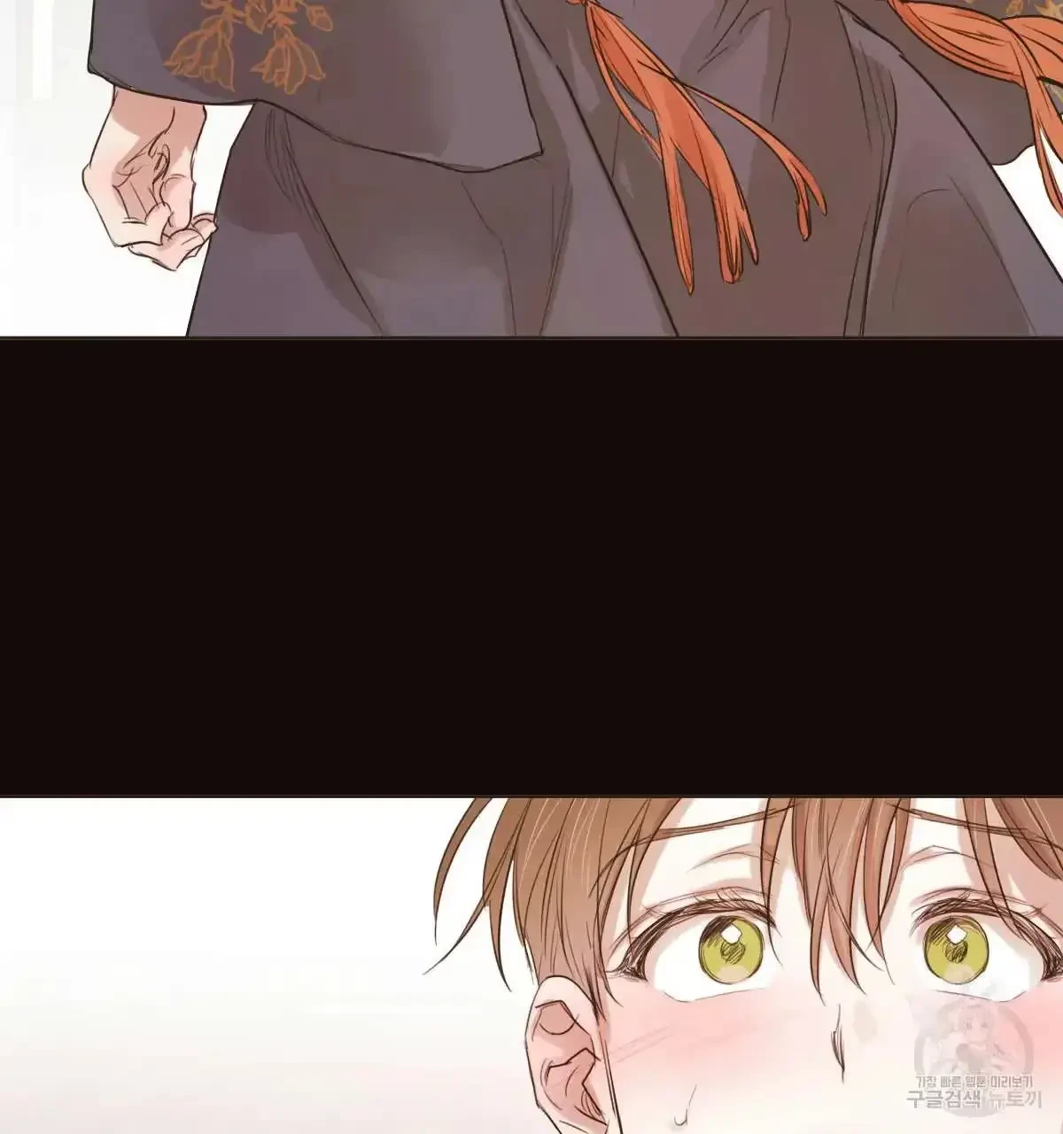 Chapter 31, page 29