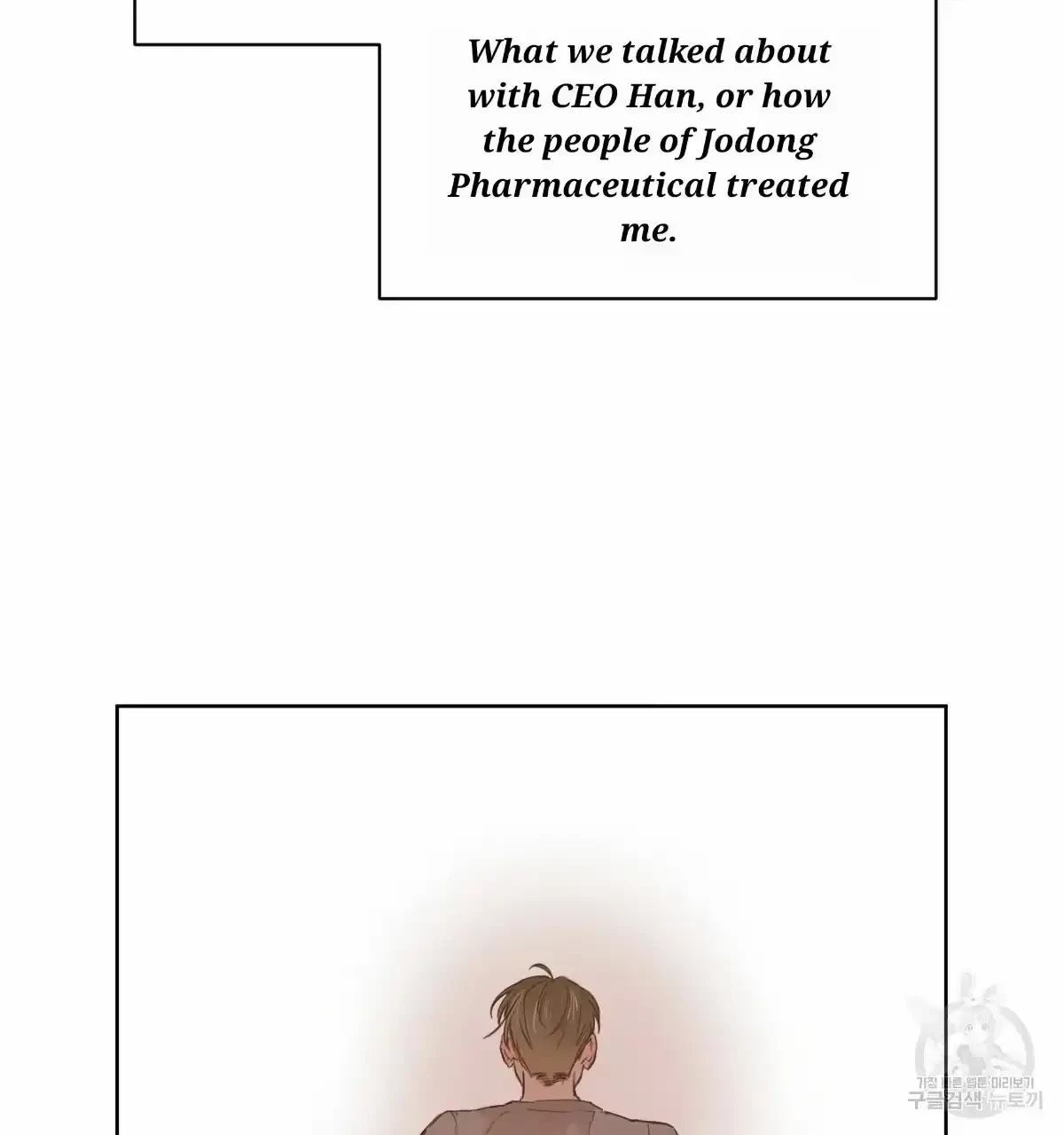 Chapter 31, page 37