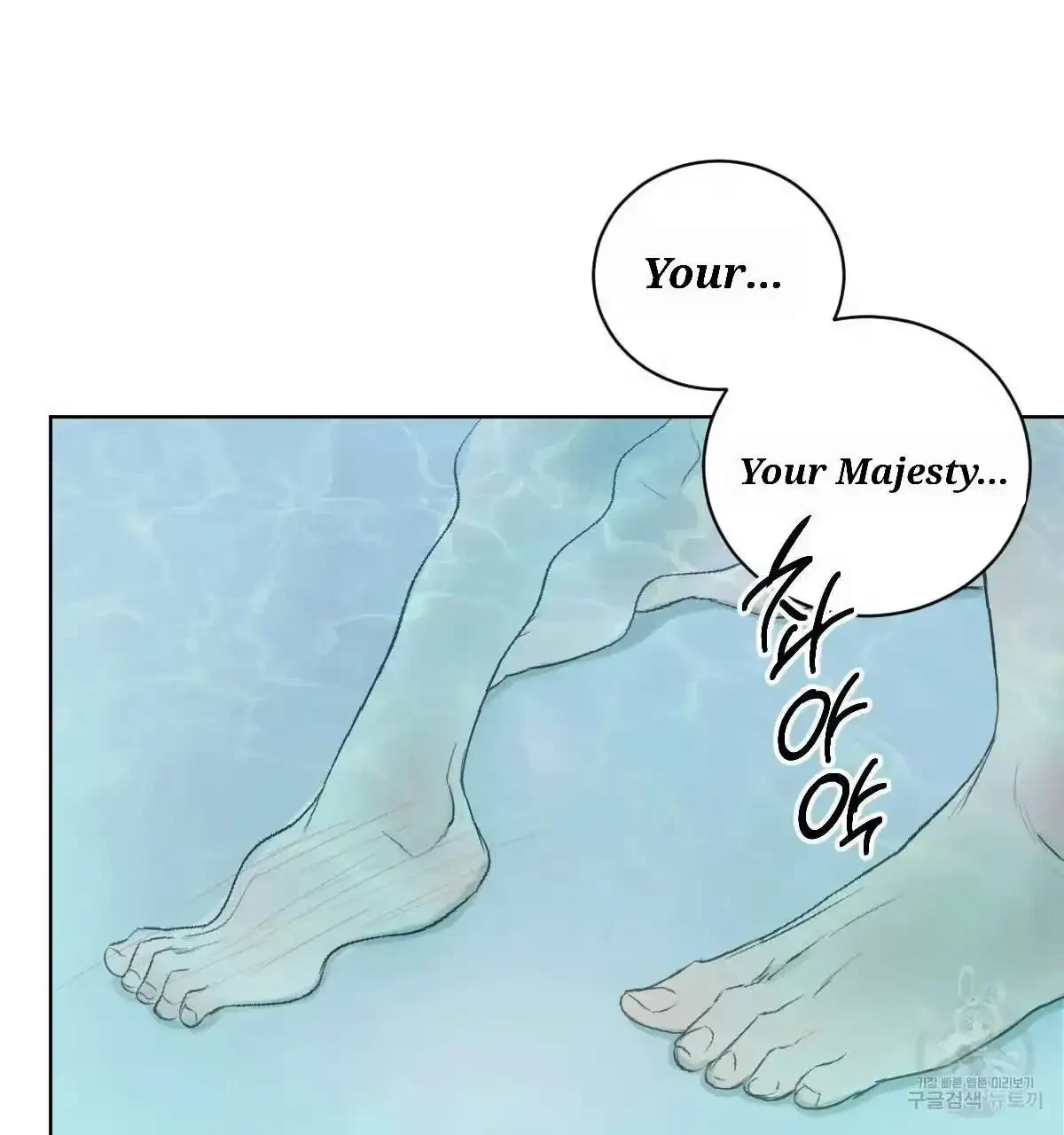 Chapter 31, page 4