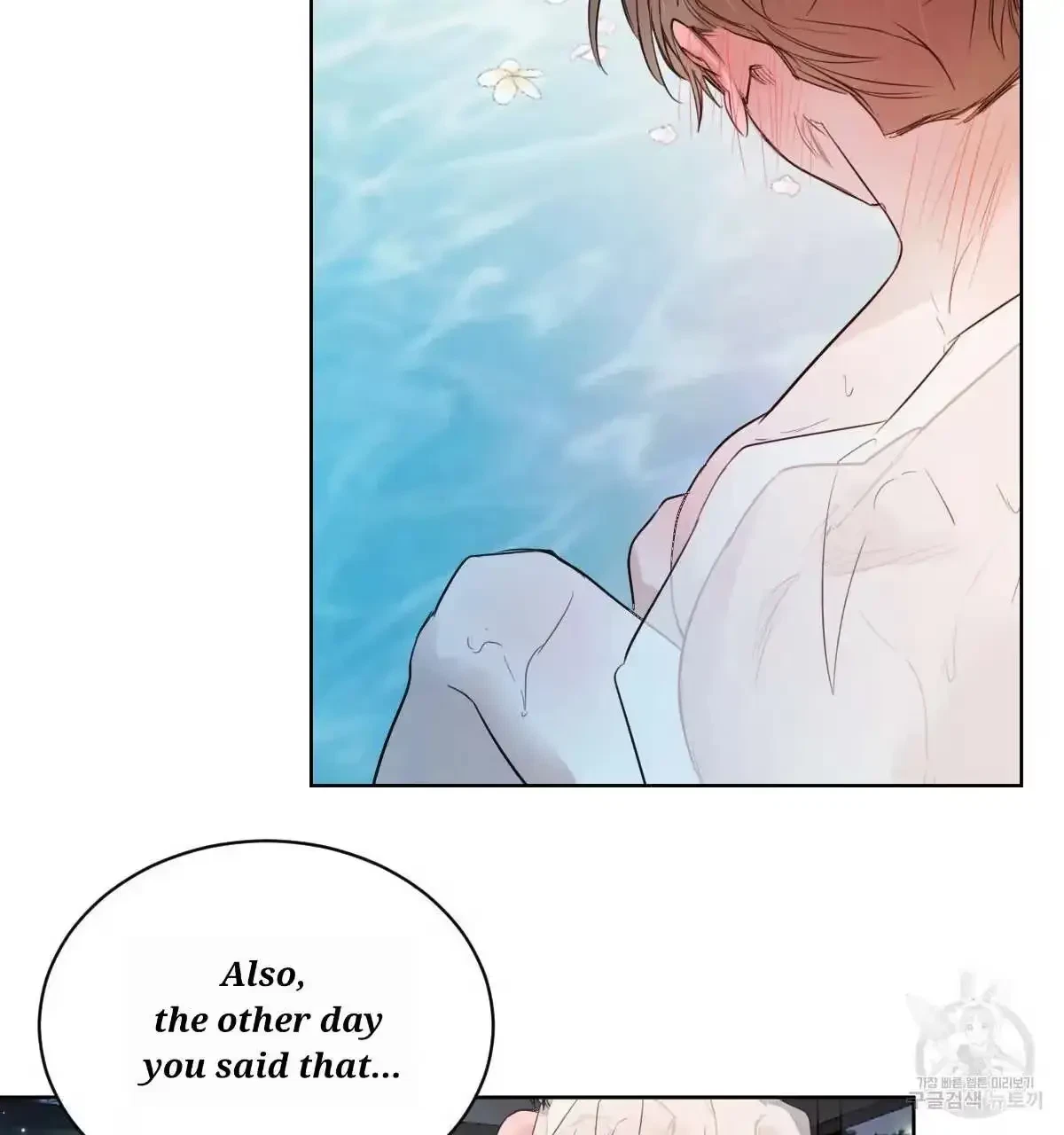 Chapter 31, page 42