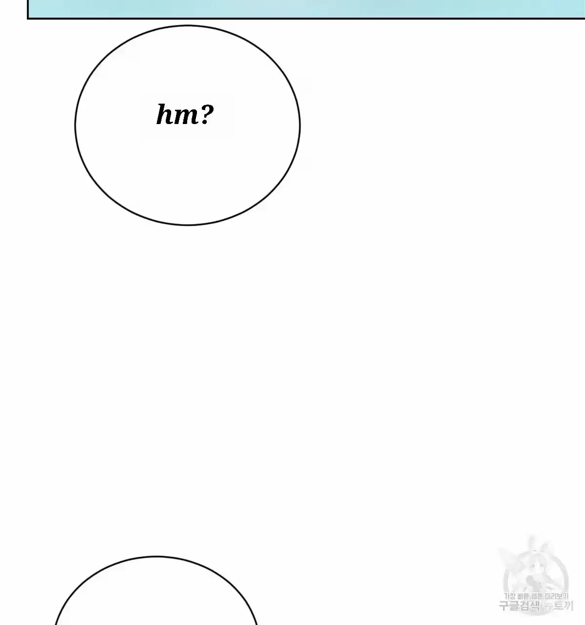 Chapter 31, page 5