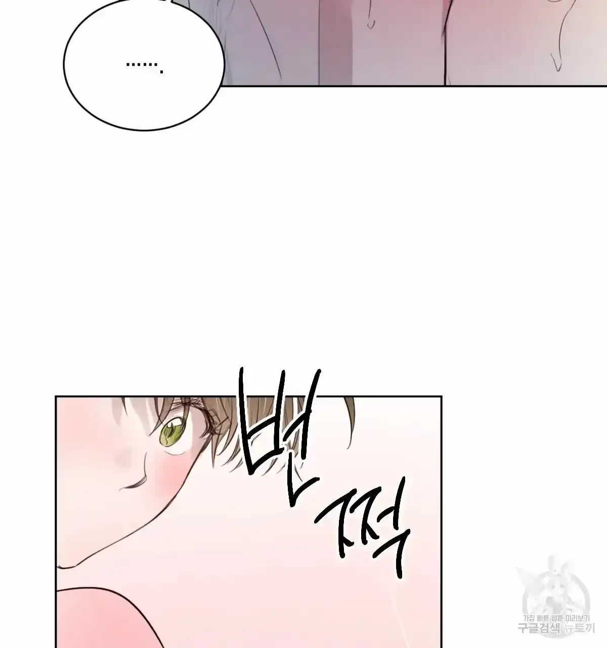 Chapter 31, page 50