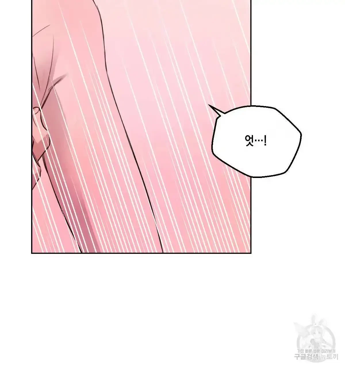 Chapter 31, page 51