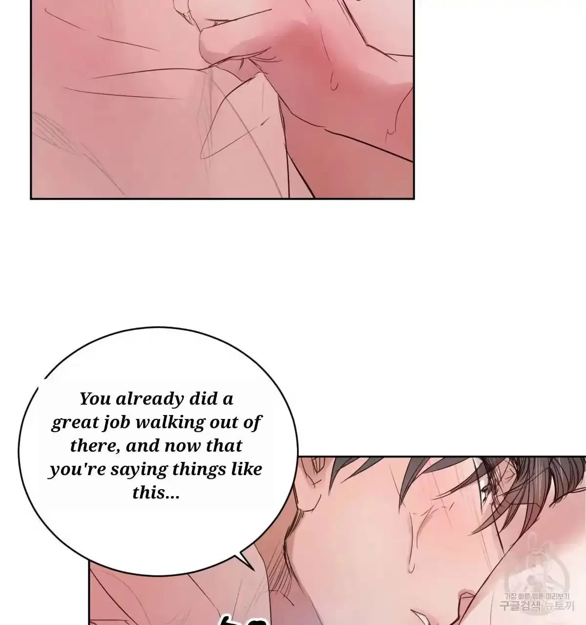 Chapter 31, page 57